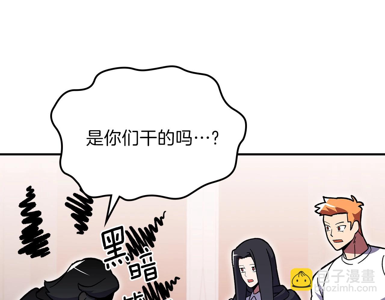第46话 真实身份173