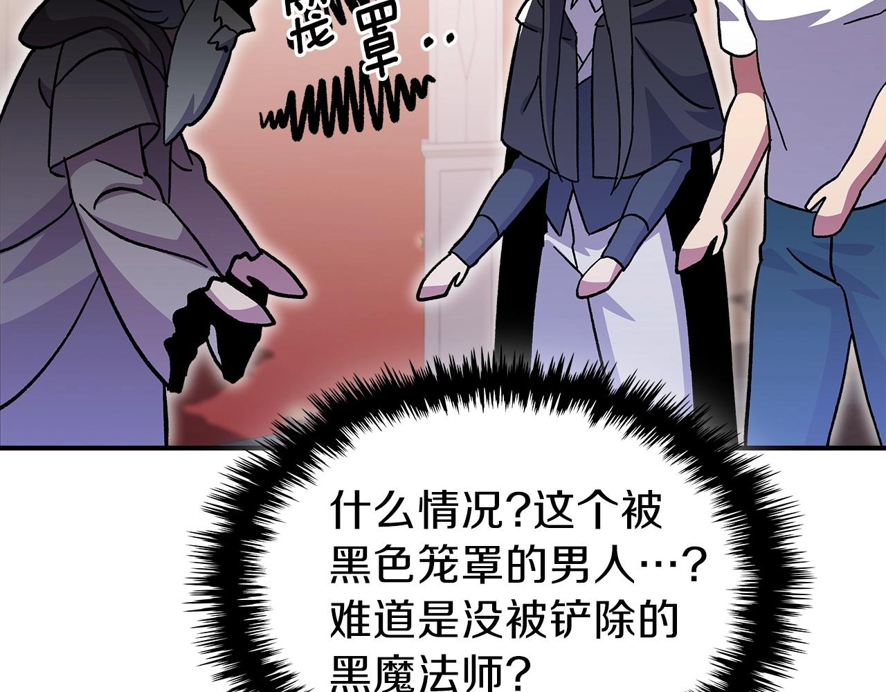 第46话 真实身份174