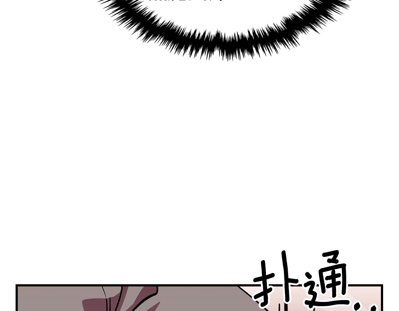 第46话 真实身份175