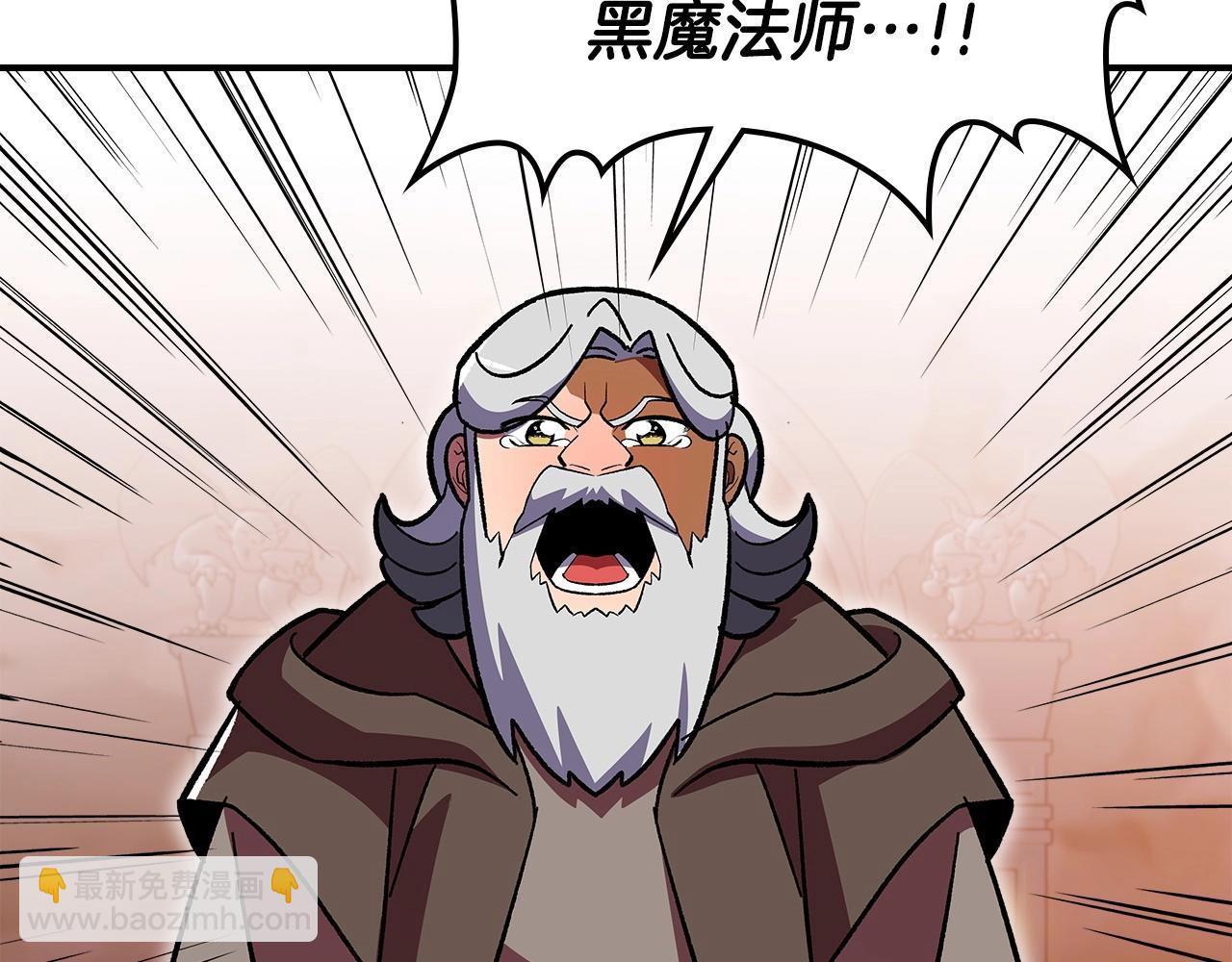 第46话 真实身份178