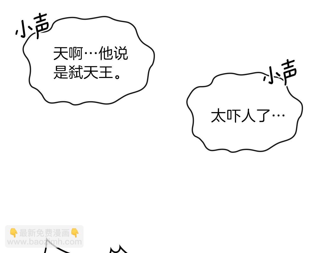 第46话 真实身份181