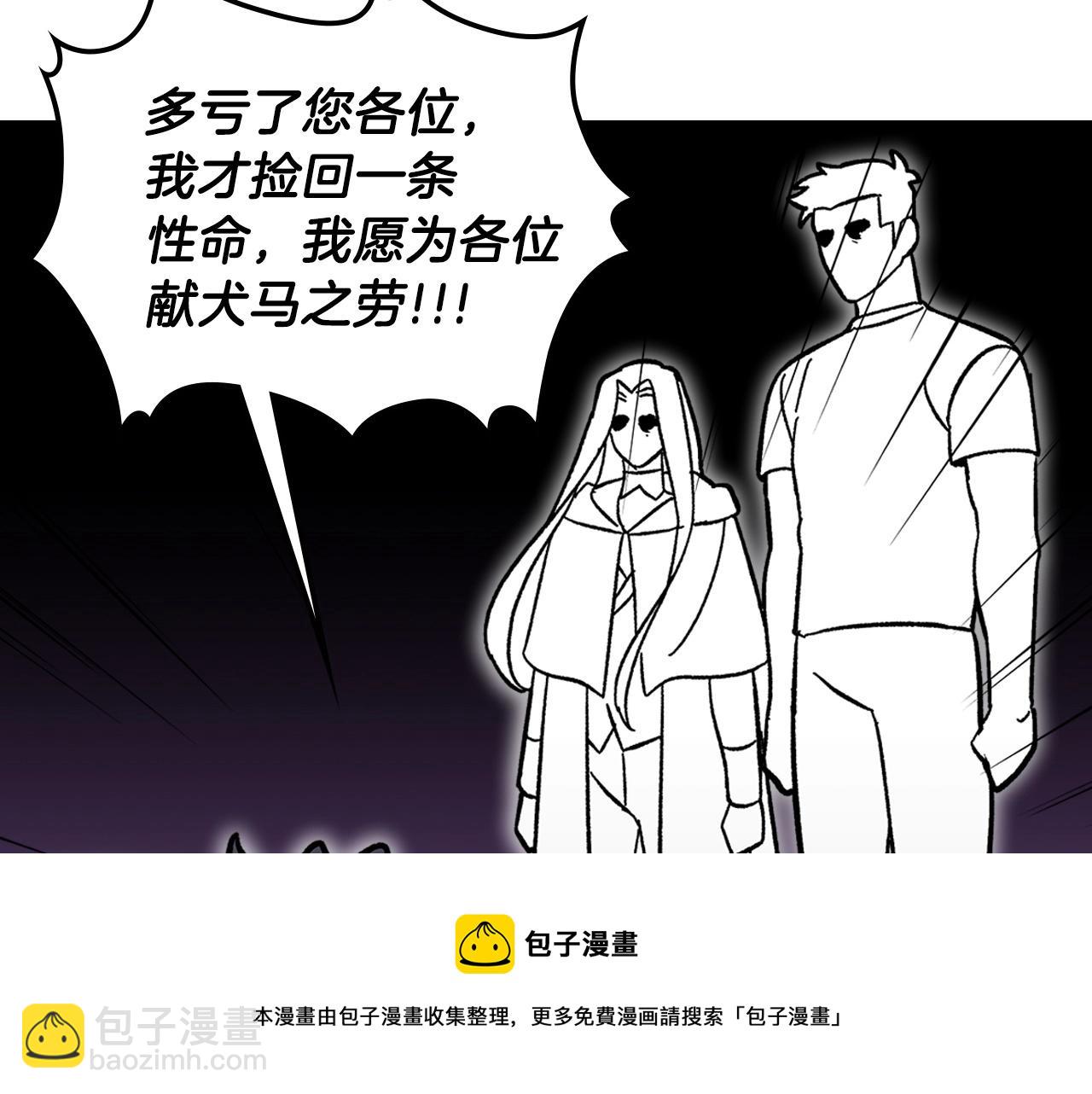 第46话 真实身份182