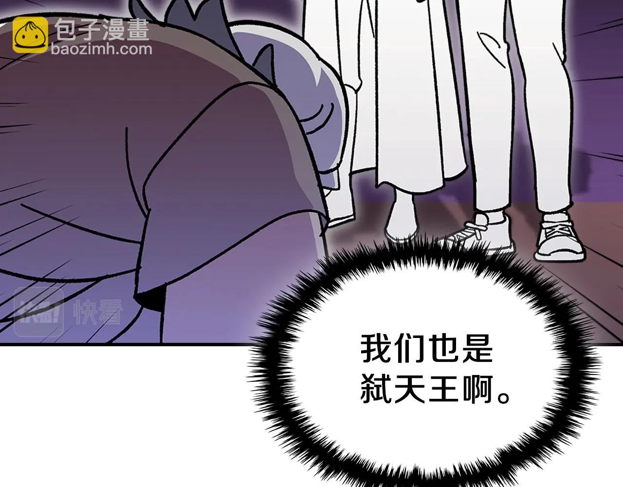 第46话 真实身份183