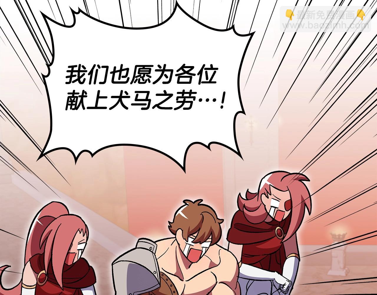第46话 真实身份186
