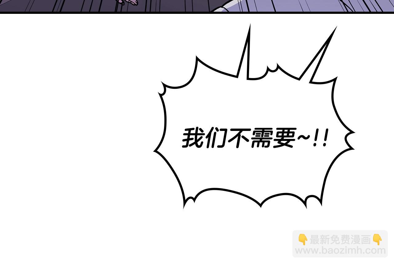 第46话 真实身份188