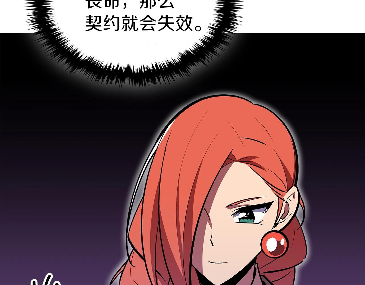 第46话 真实身份191