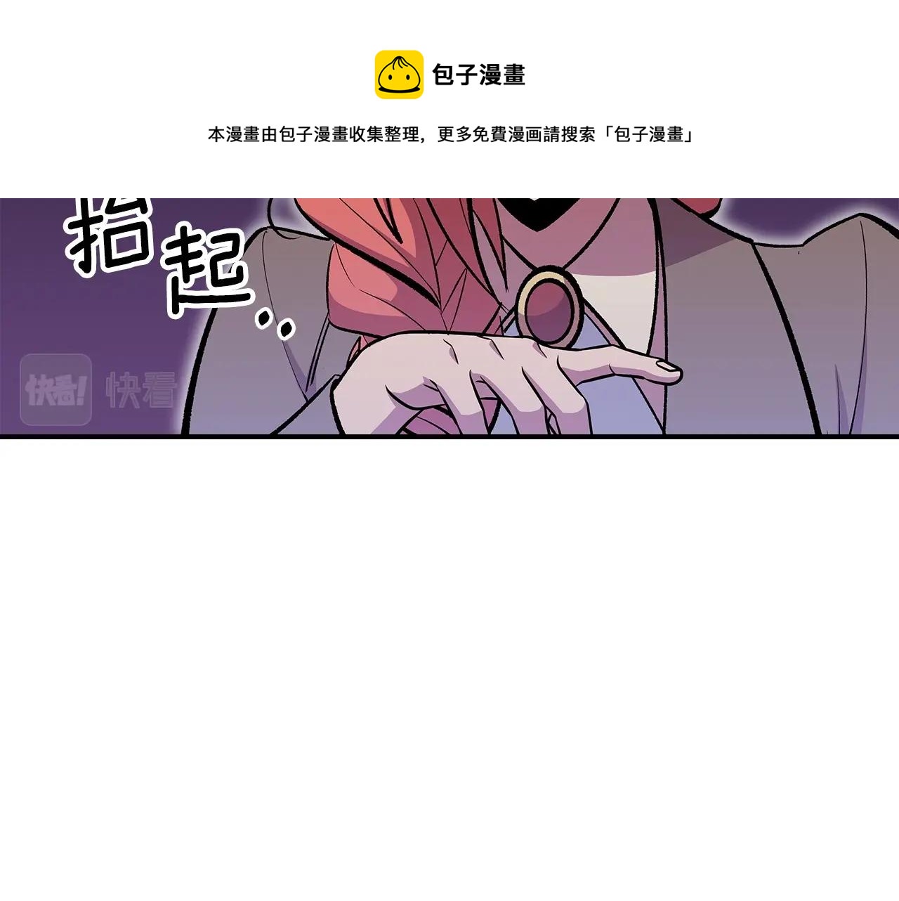 第46话 真实身份192