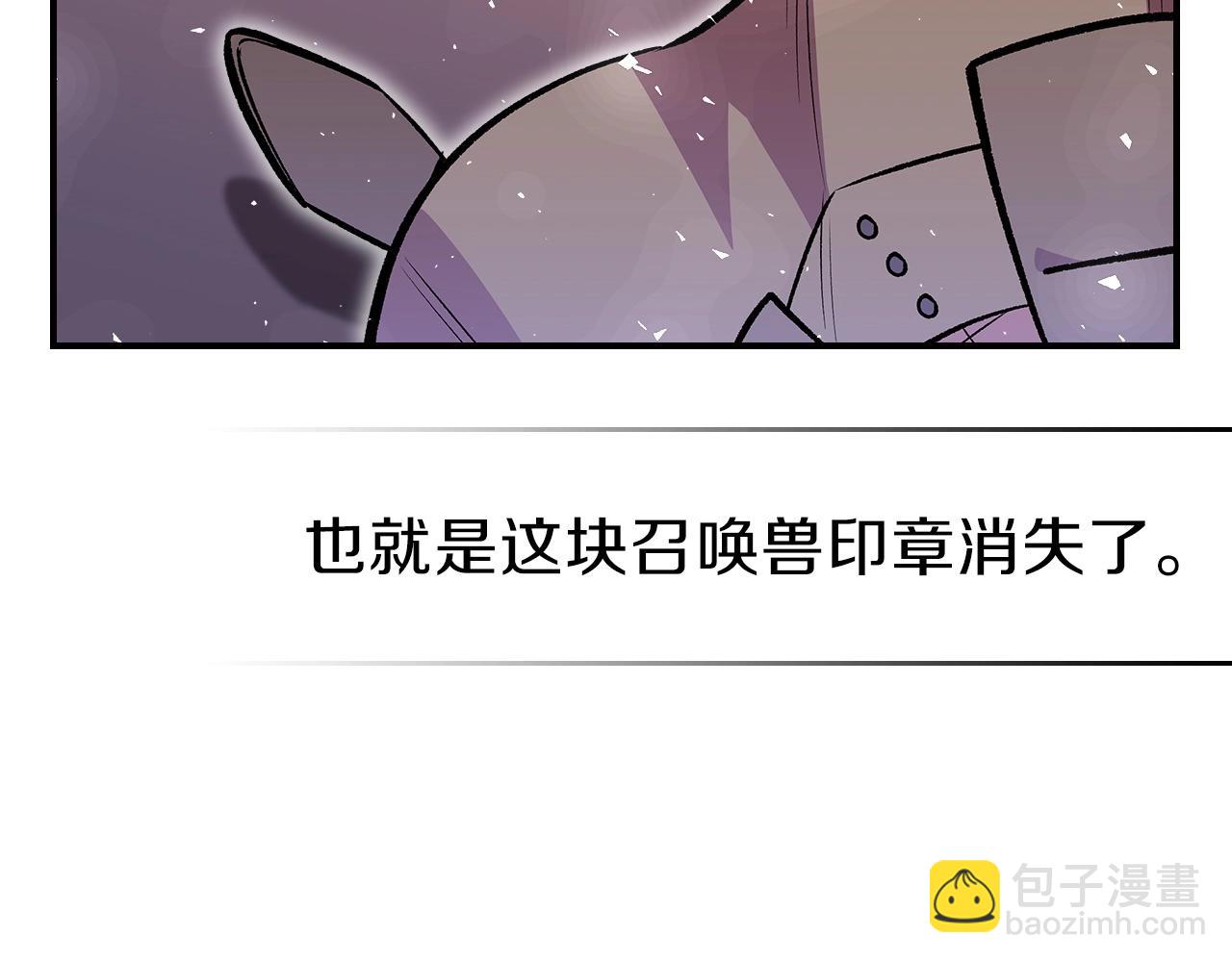 第46话 真实身份195