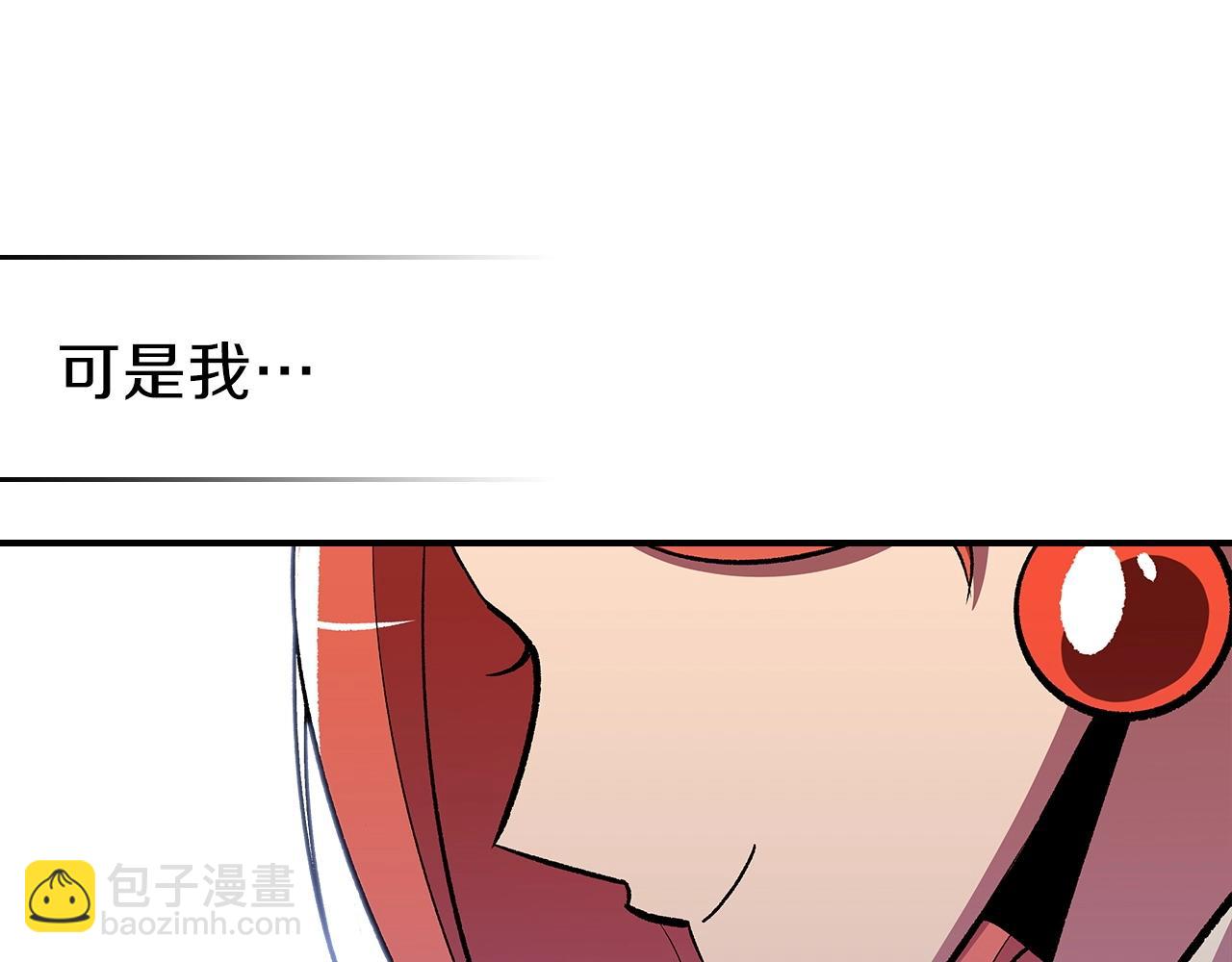 第46话 真实身份196