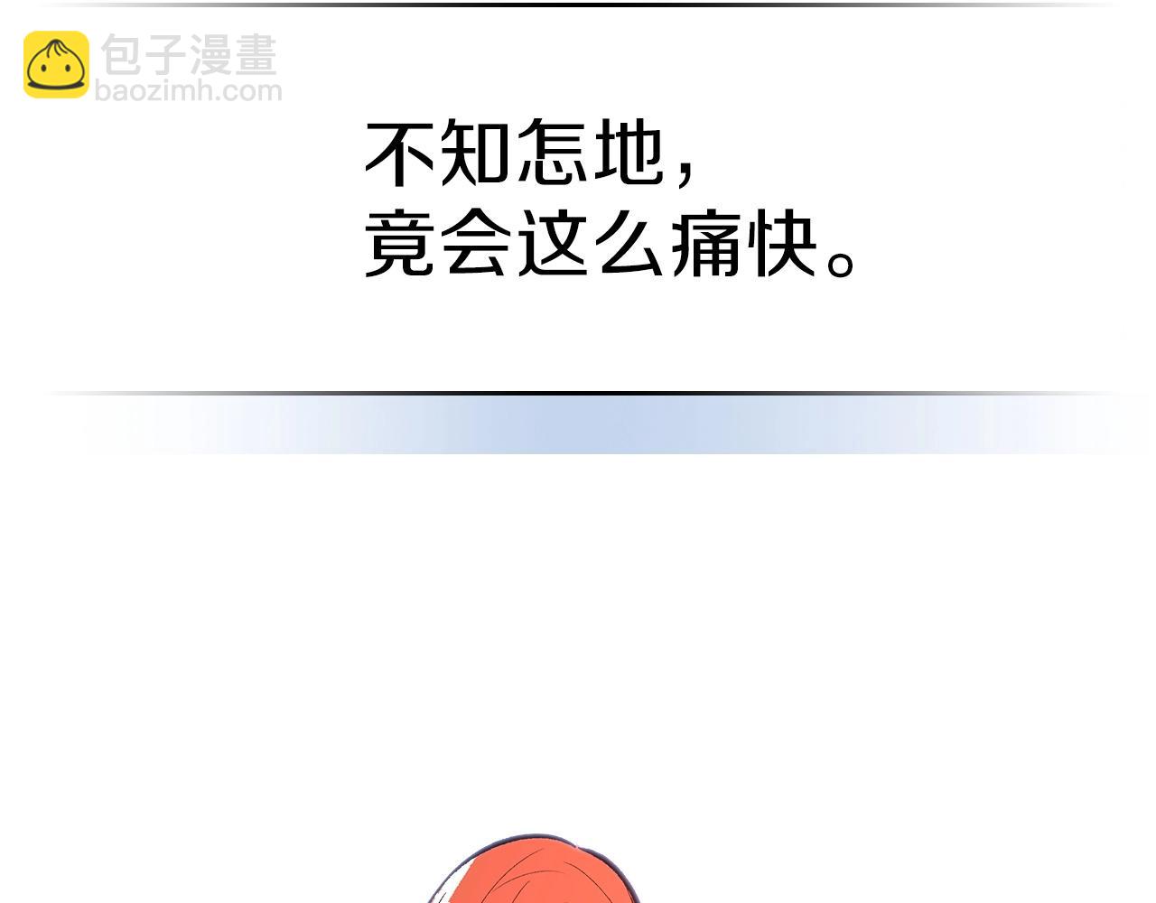 第46话 真实身份198