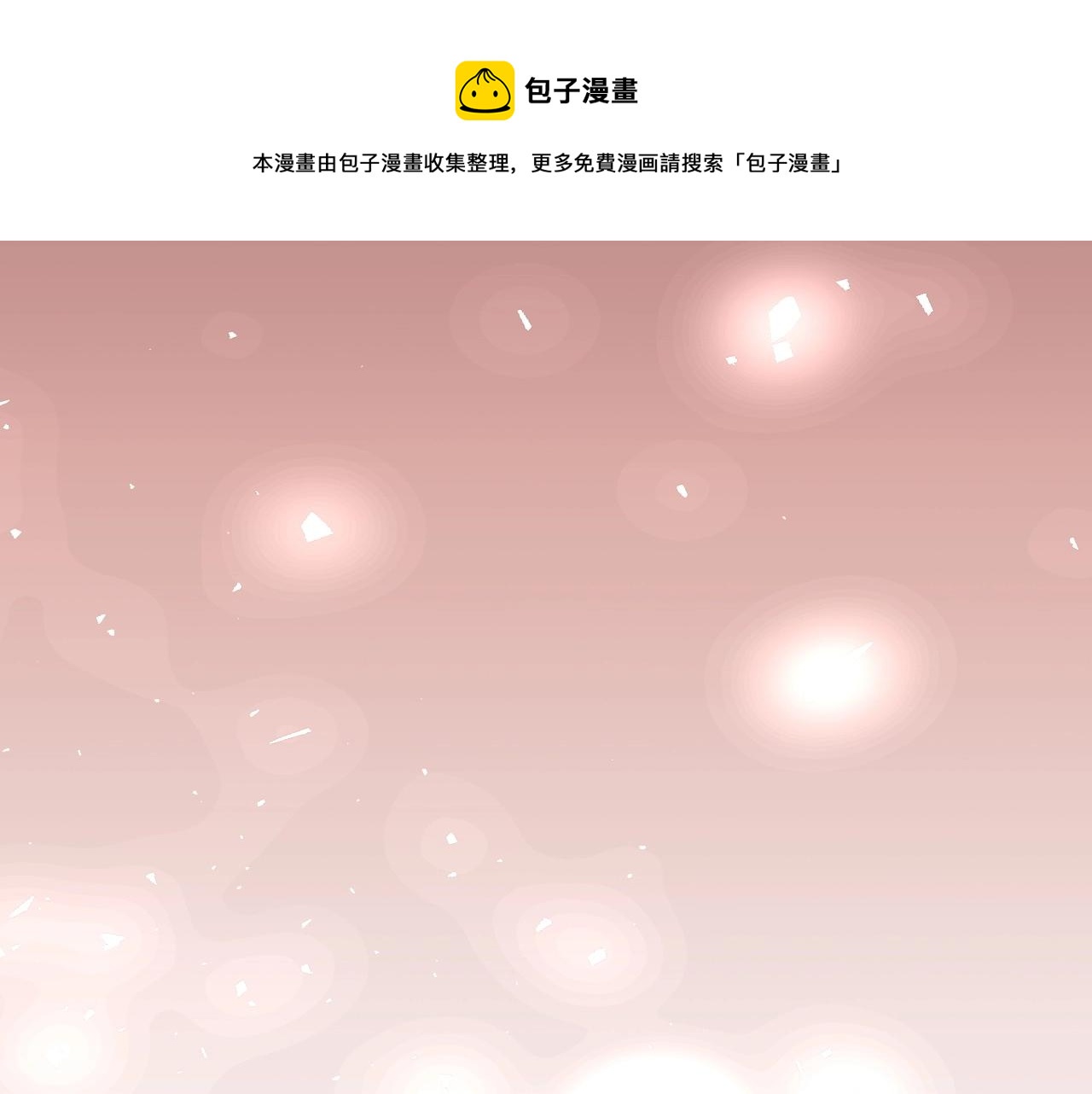 第46话 真实身份202