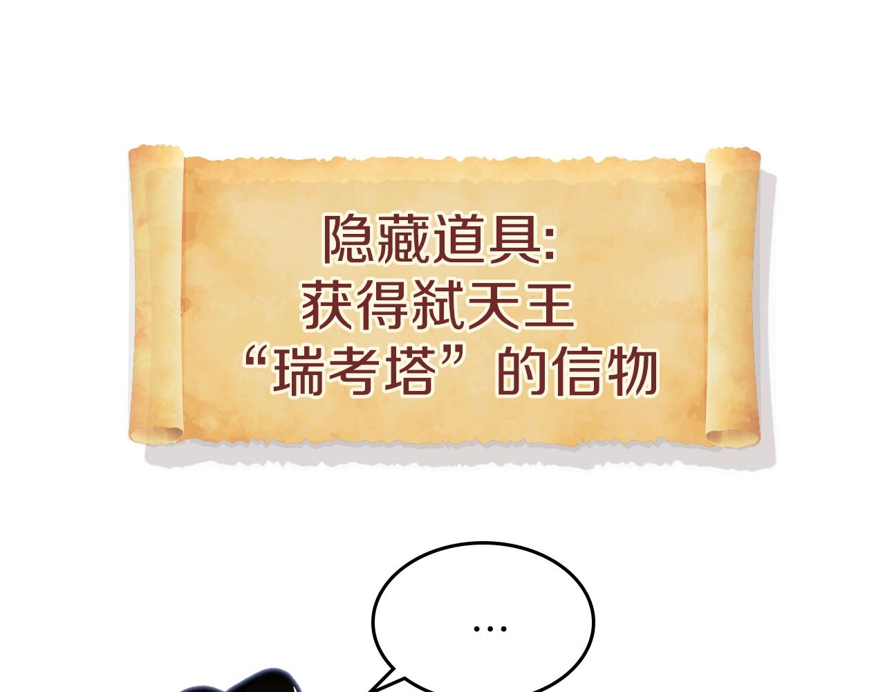 第46话 真实身份25