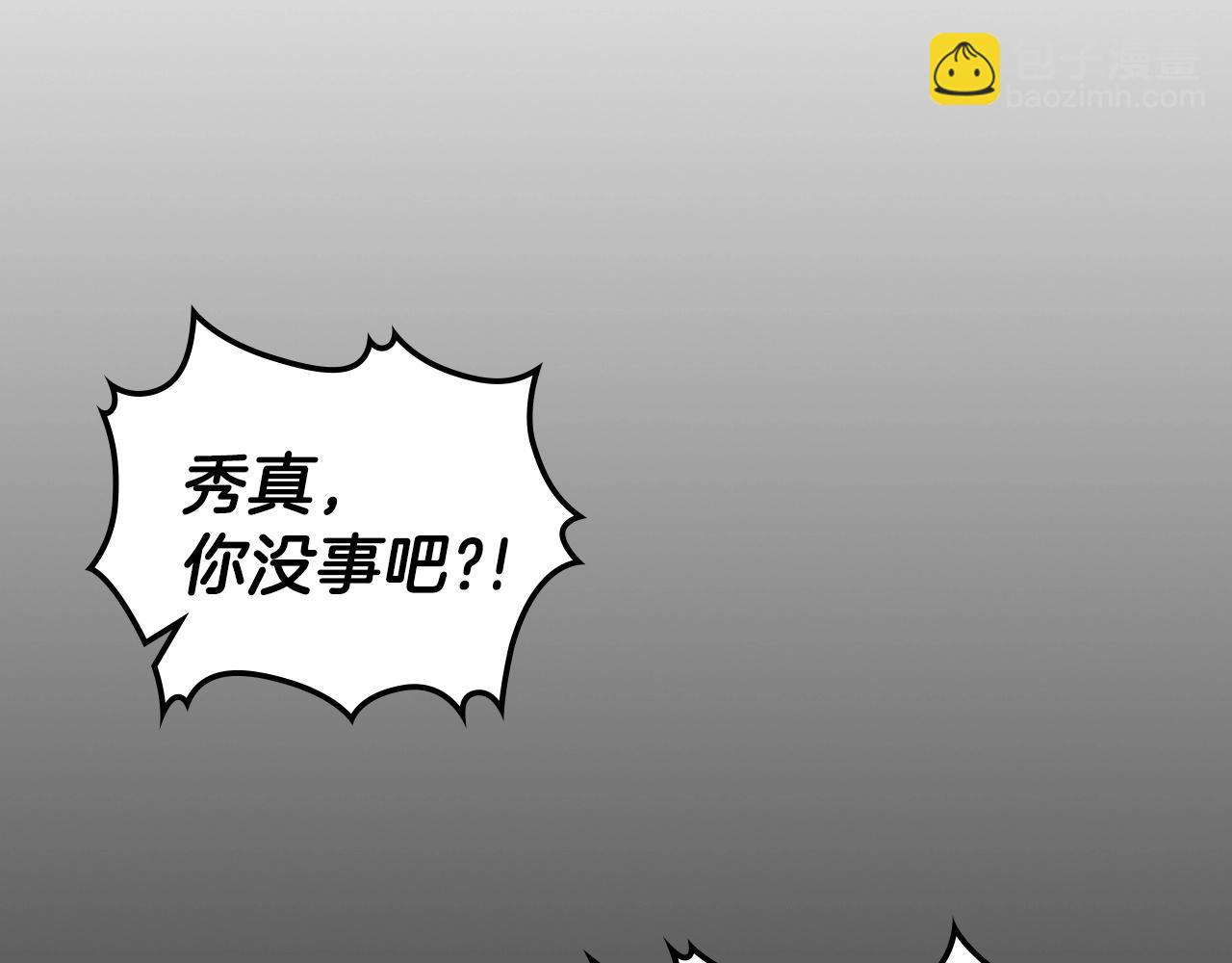第46话 真实身份28