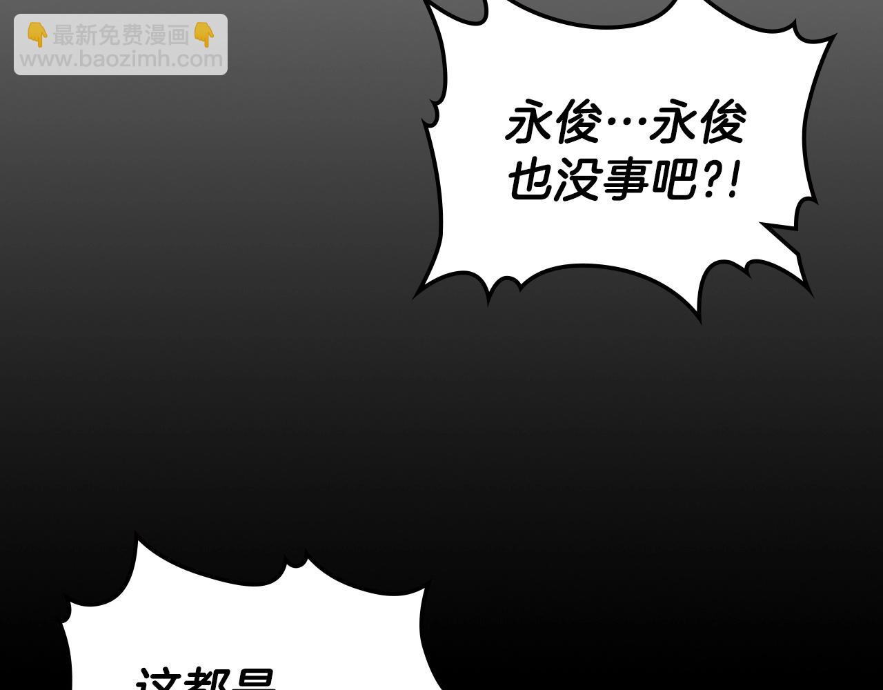 第46话 真实身份29