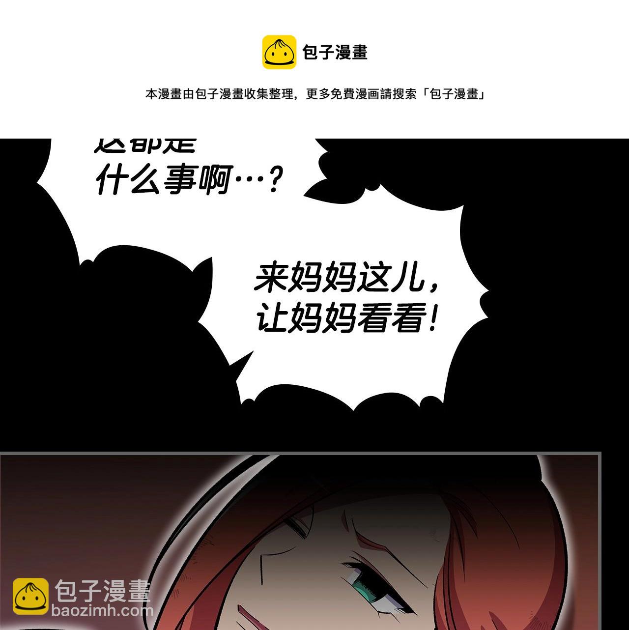 第46话 真实身份30