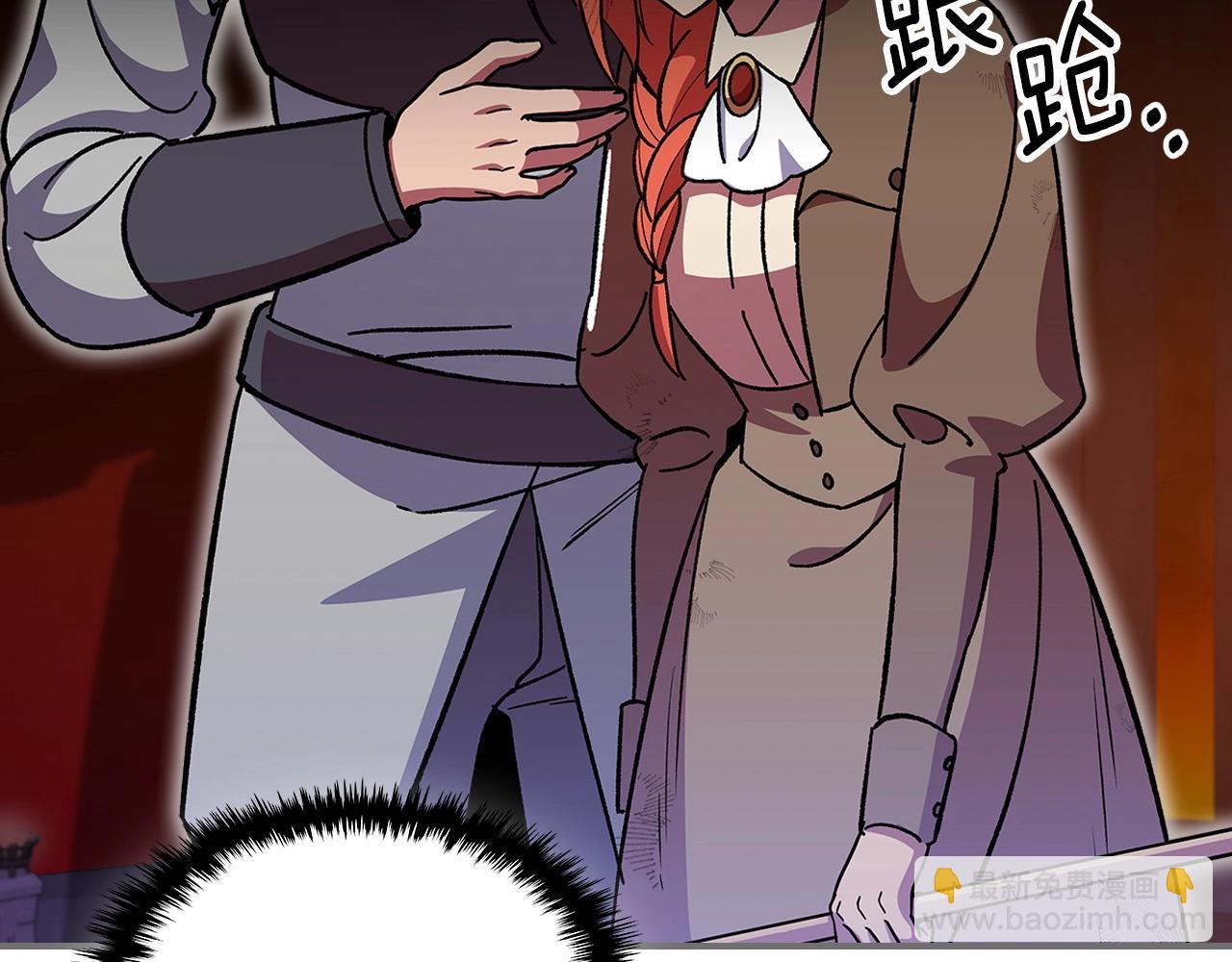 第46话 真实身份33