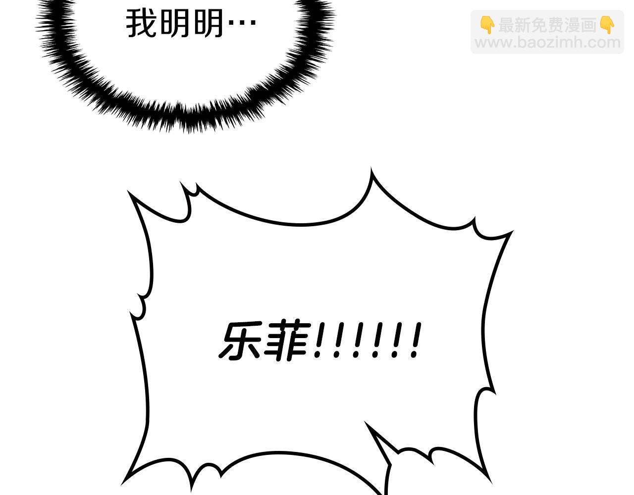 第46话 真实身份34