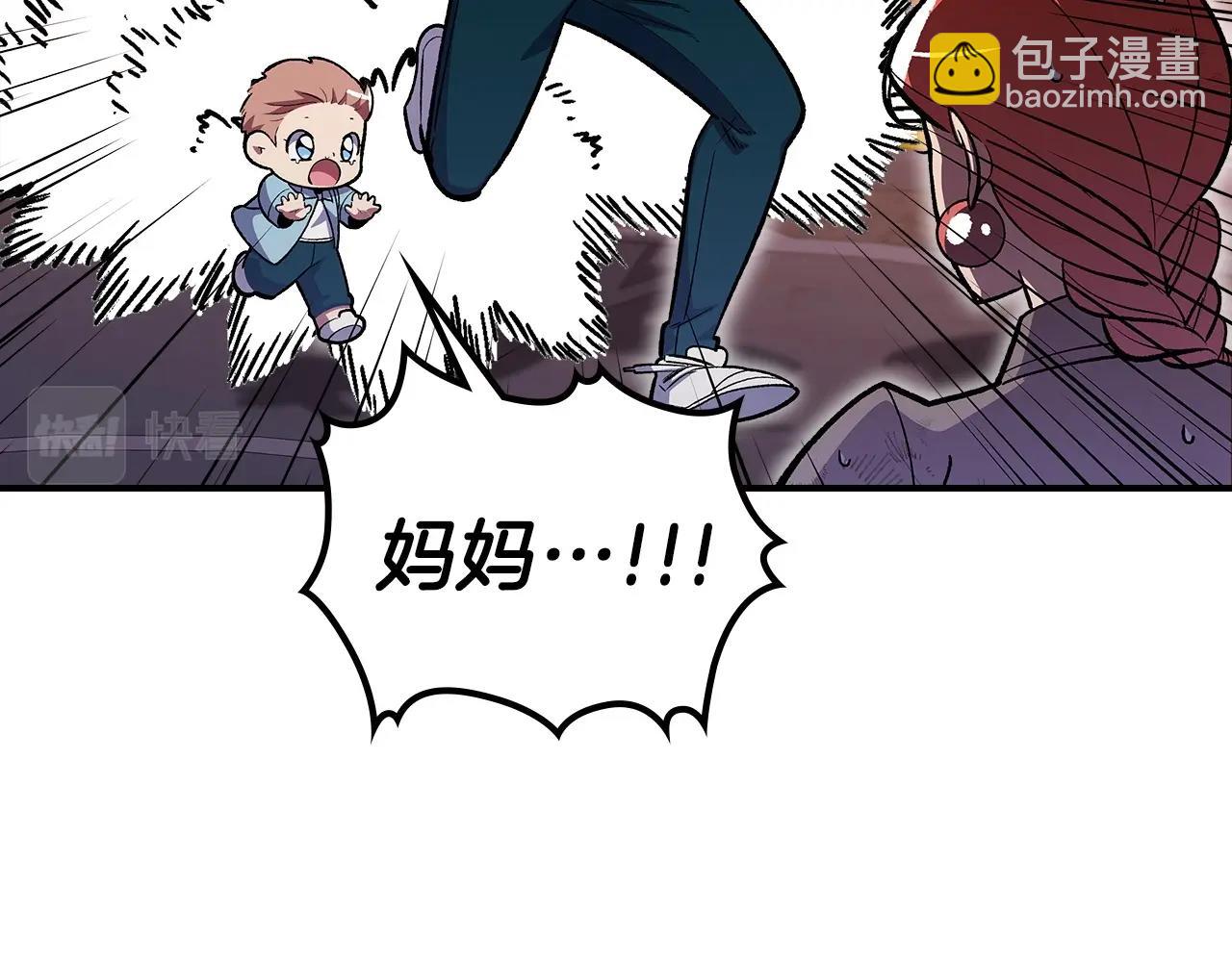 第46话 真实身份37