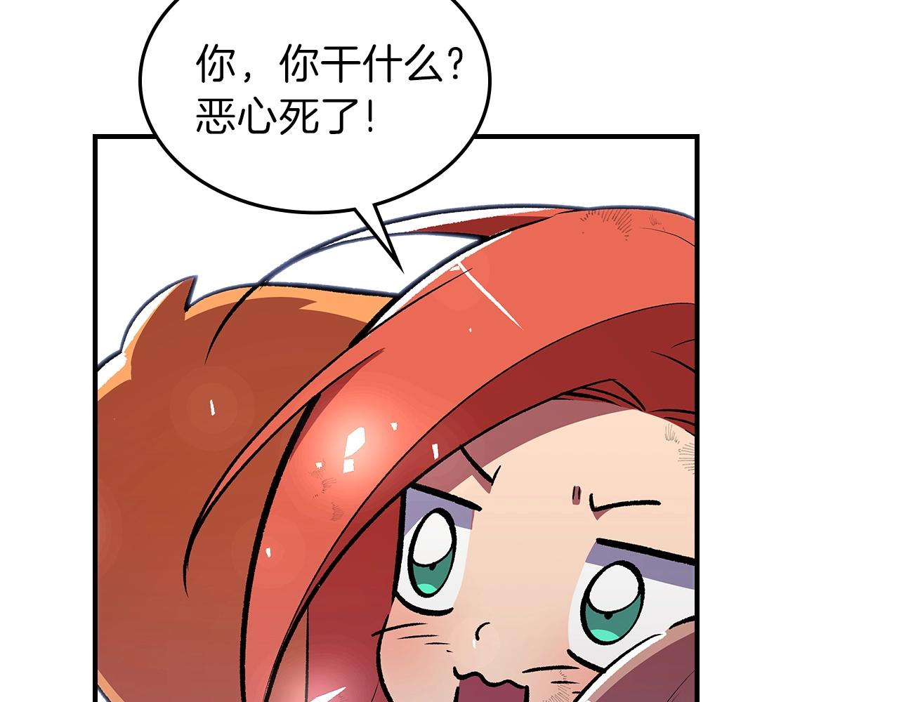 第46话 真实身份42