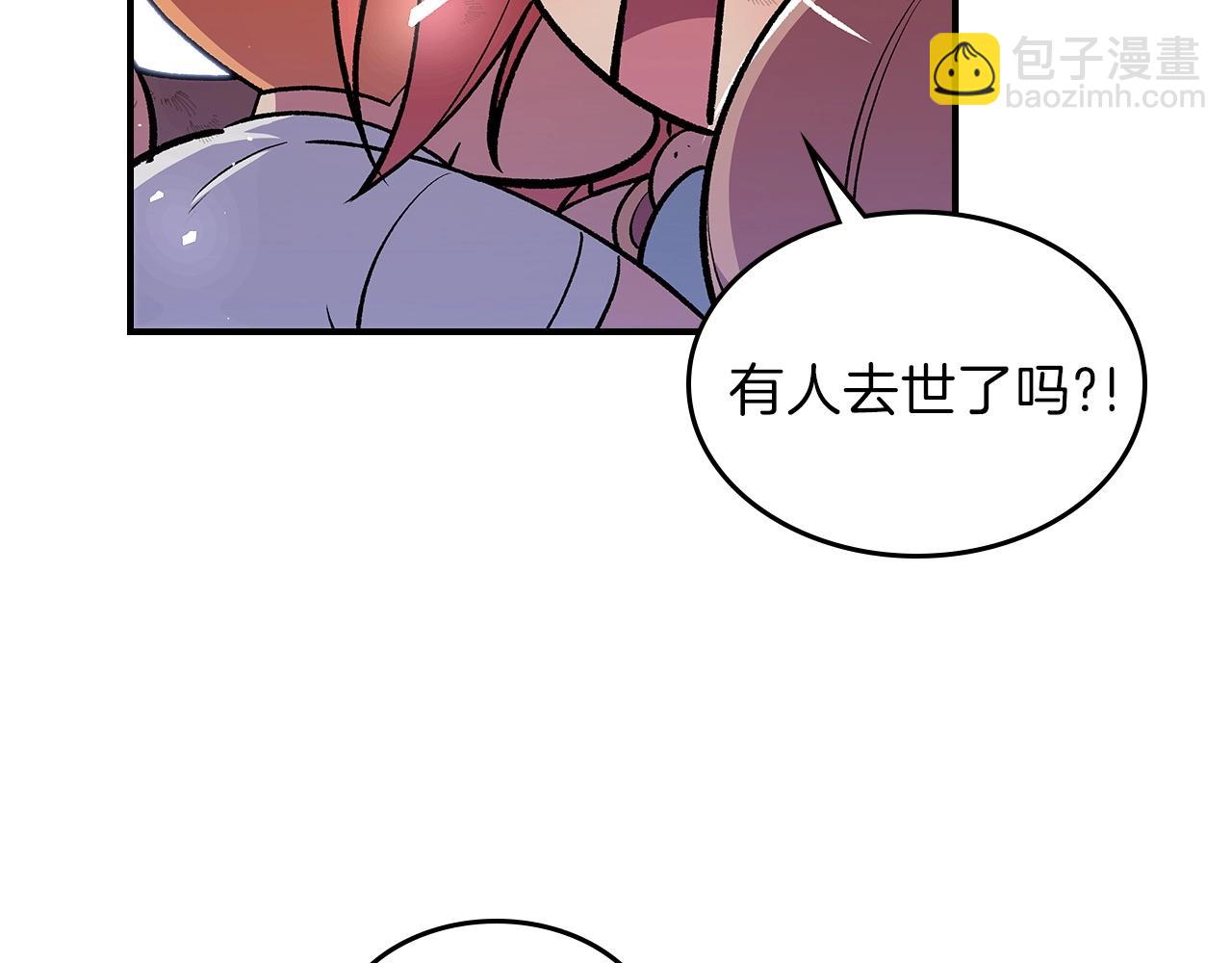 第46话 真实身份43