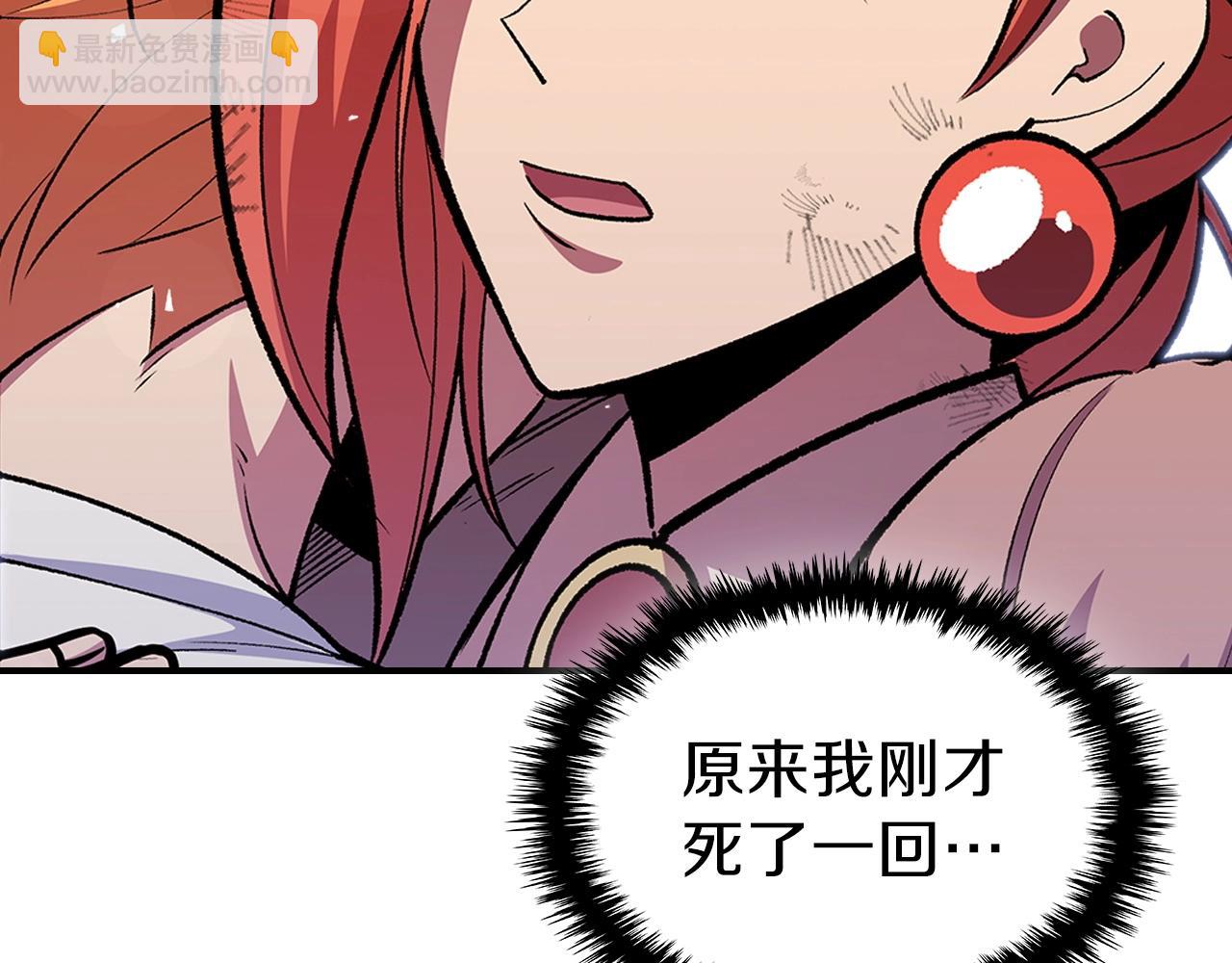 第46话 真实身份45
