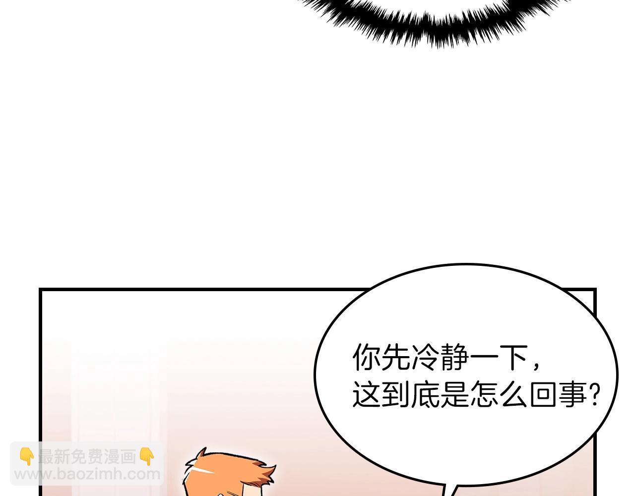 第46话 真实身份50