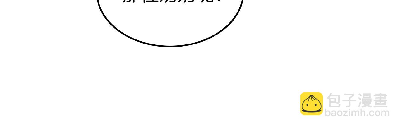 第46话 真实身份52