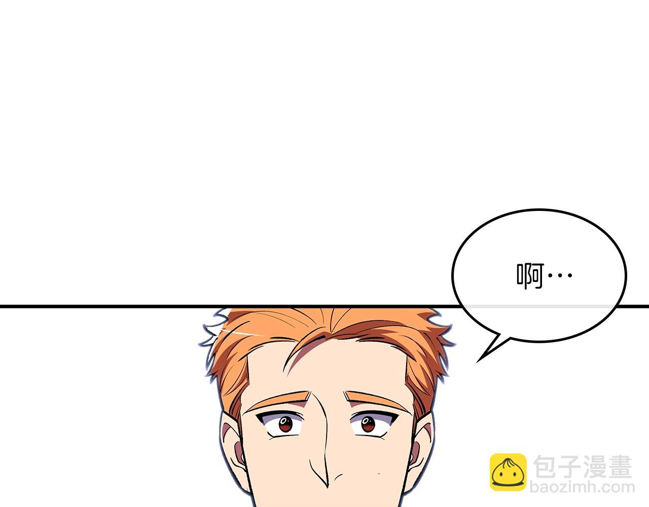 第46话 真实身份53