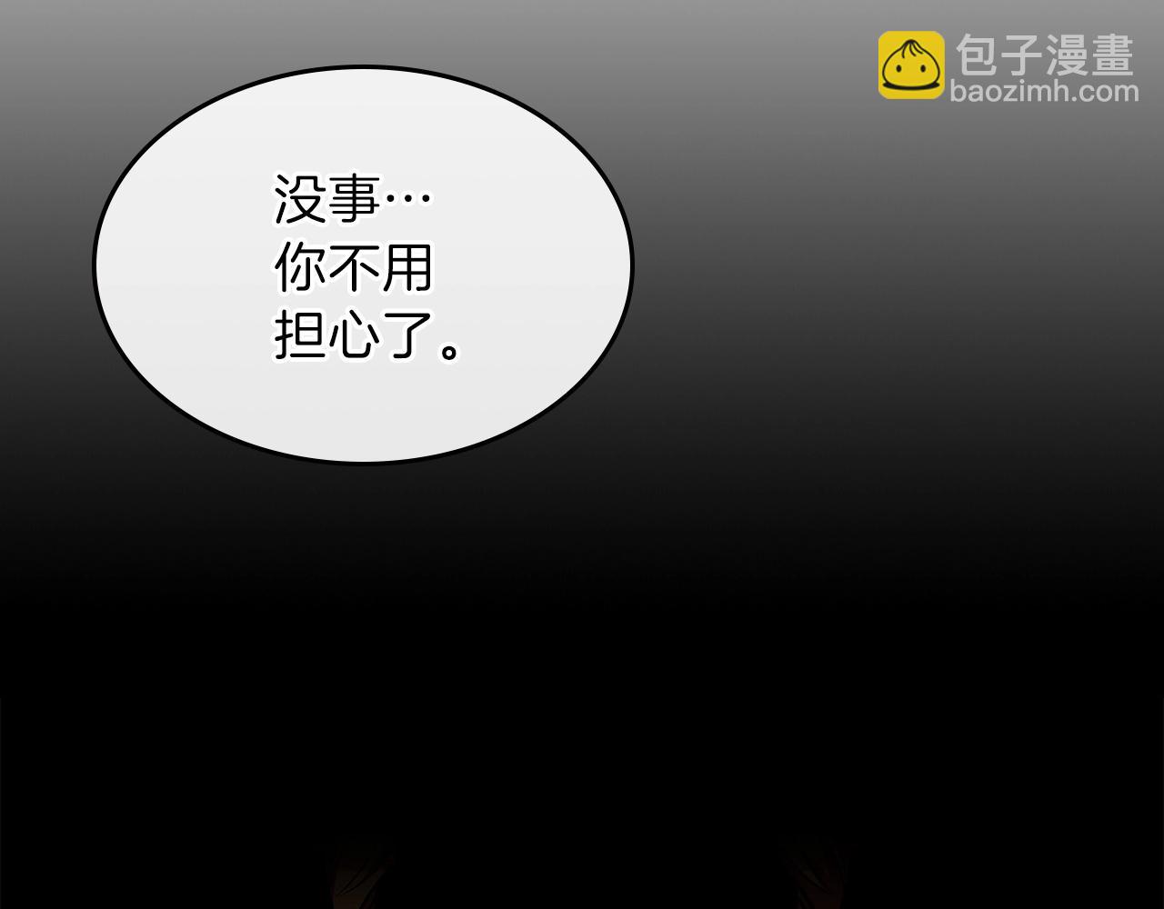 第46话 真实身份55