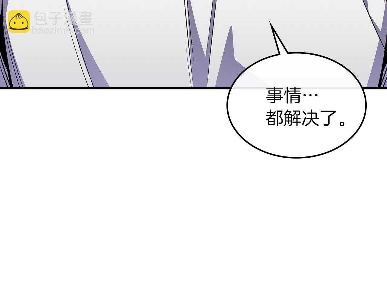 第46话 真实身份57