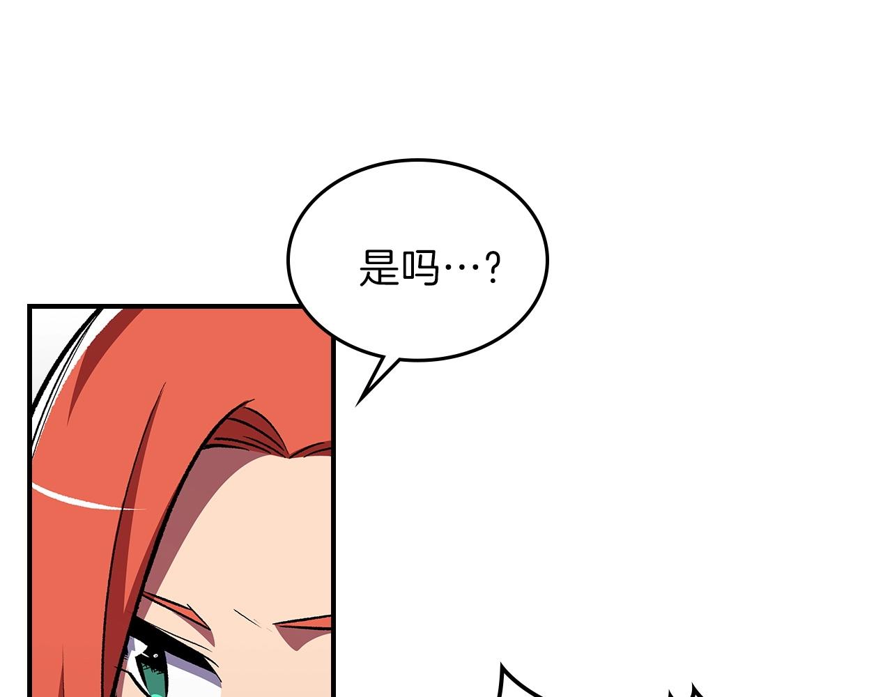 第46话 真实身份58