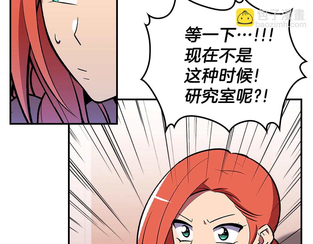 第46话 真实身份59