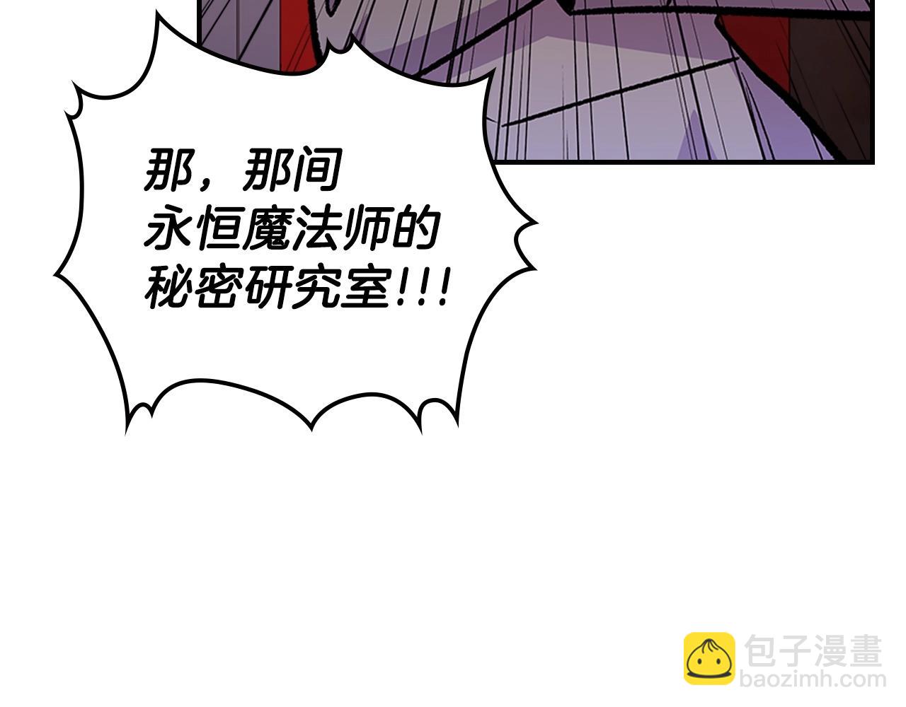 第46话 真实身份61