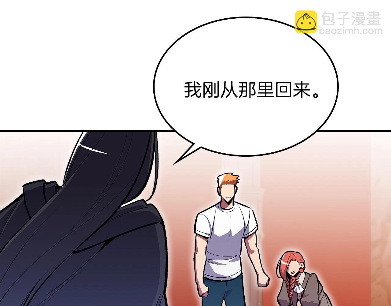 第46话 真实身份62