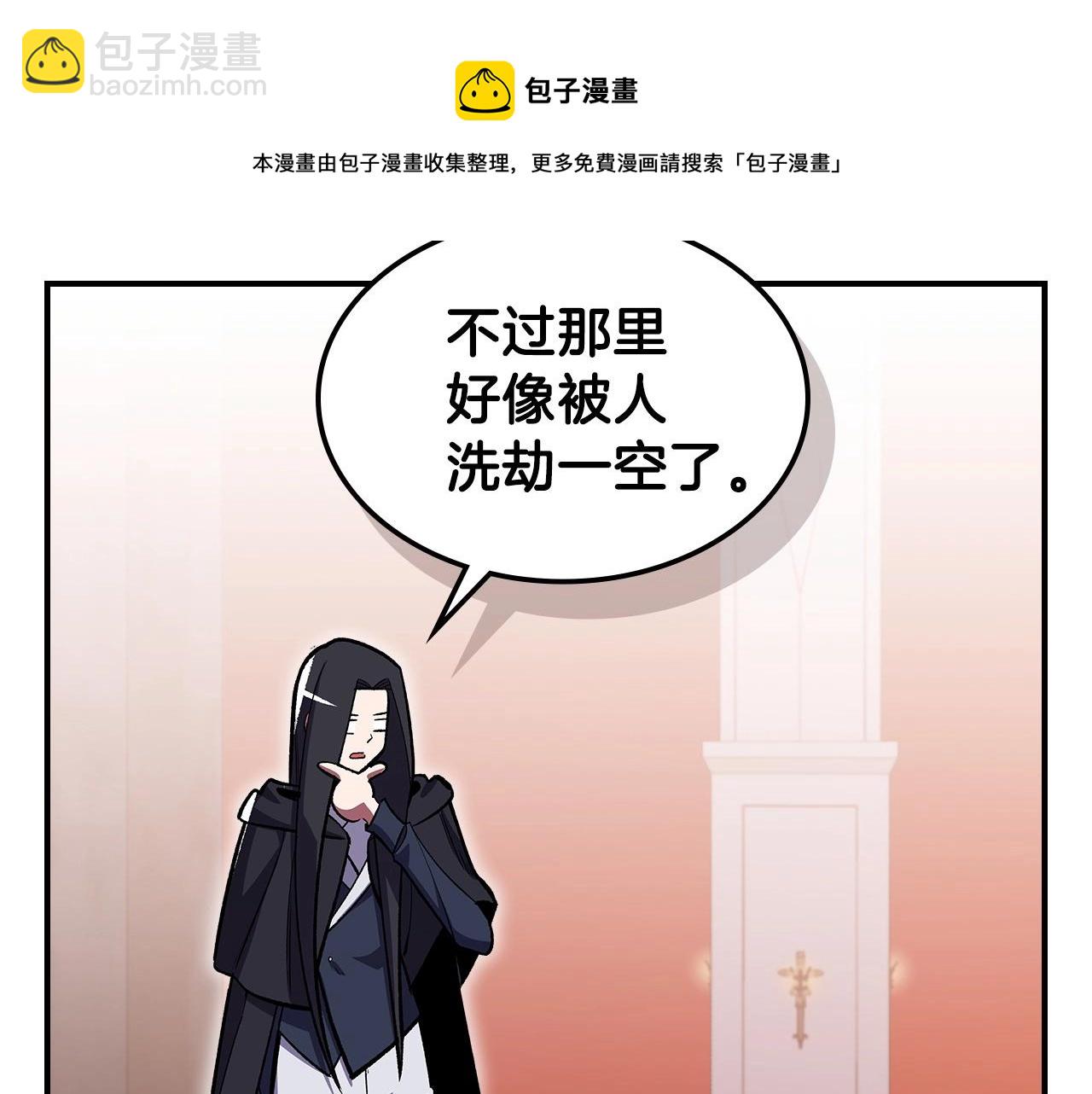第46话 真实身份64
