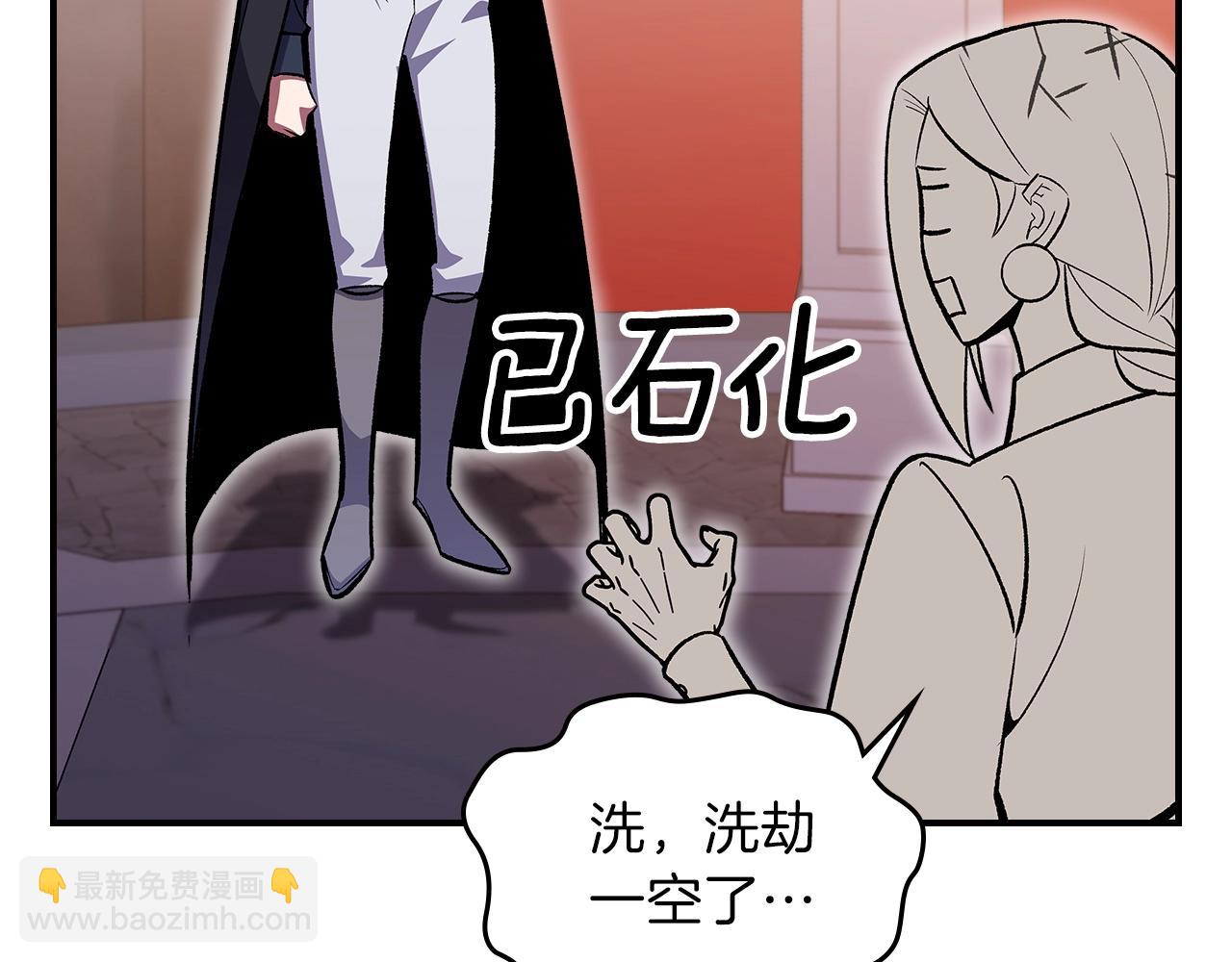 第46话 真实身份65