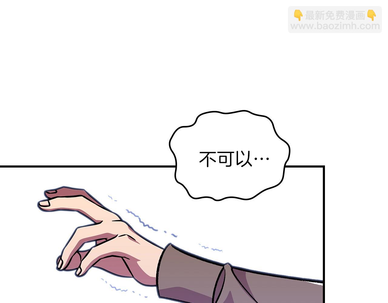 第46话 真实身份67