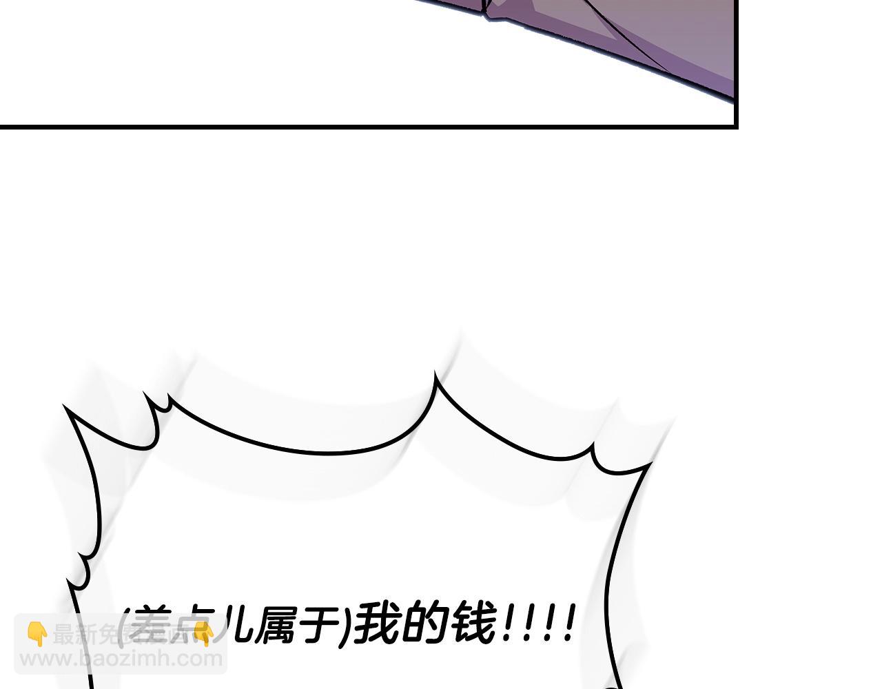 第46话 真实身份68