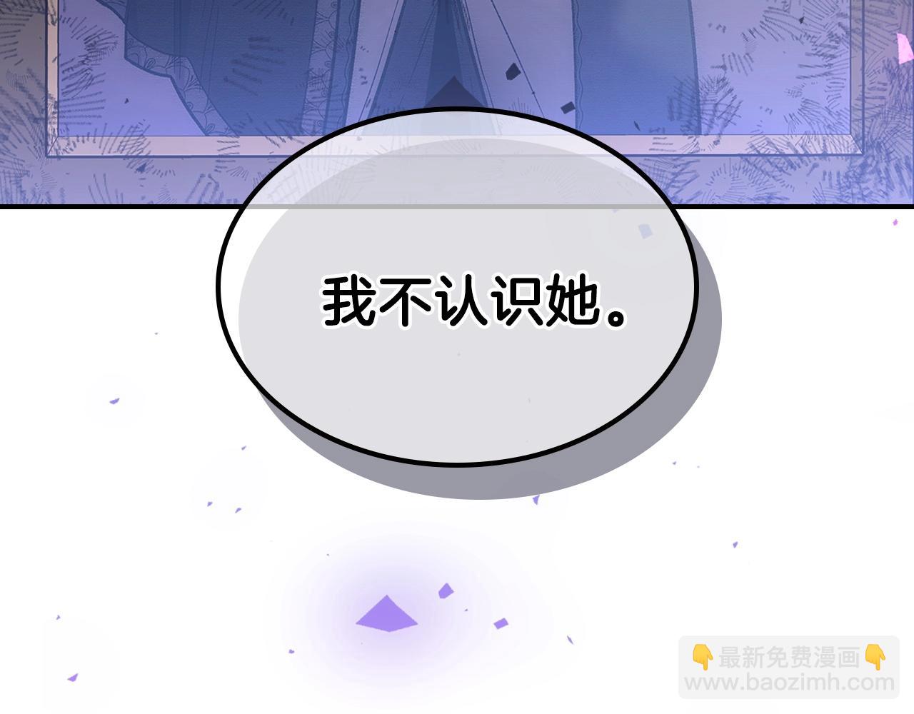 第46话 真实身份7