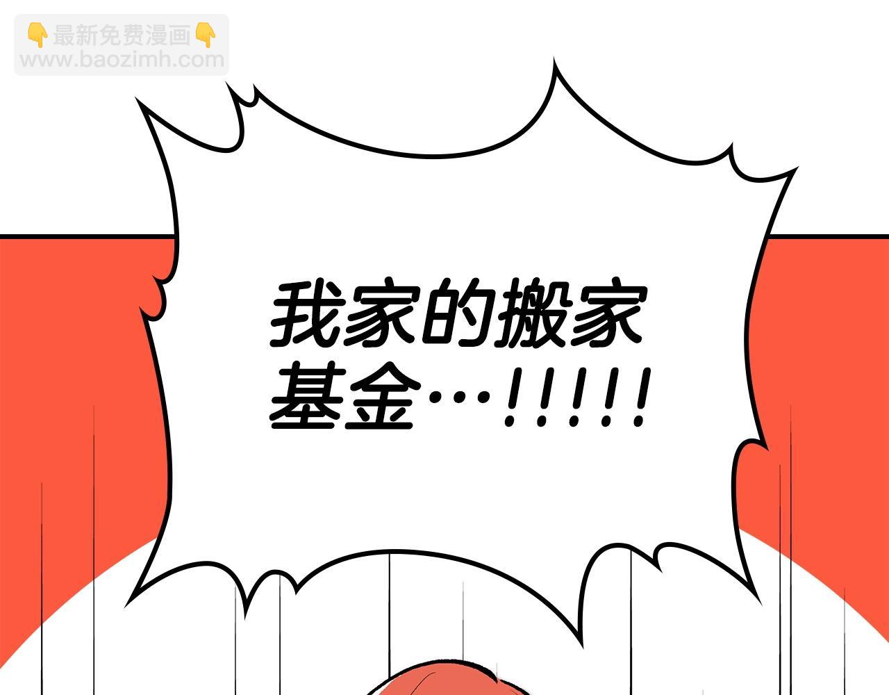 第46话 真实身份71