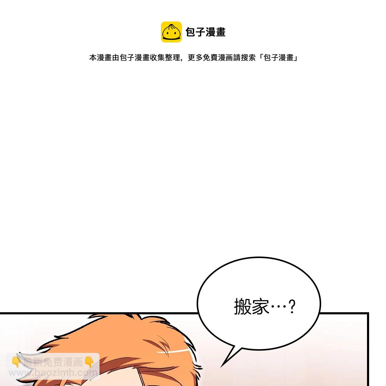 第46话 真实身份74