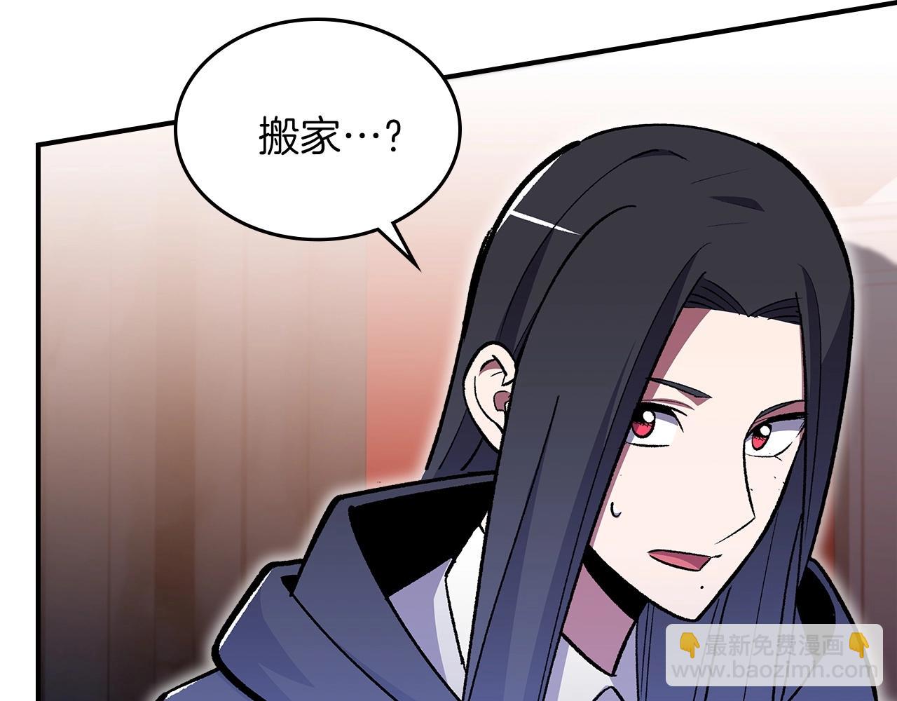 第46话 真实身份76