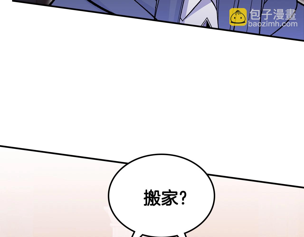 第46话 真实身份77
