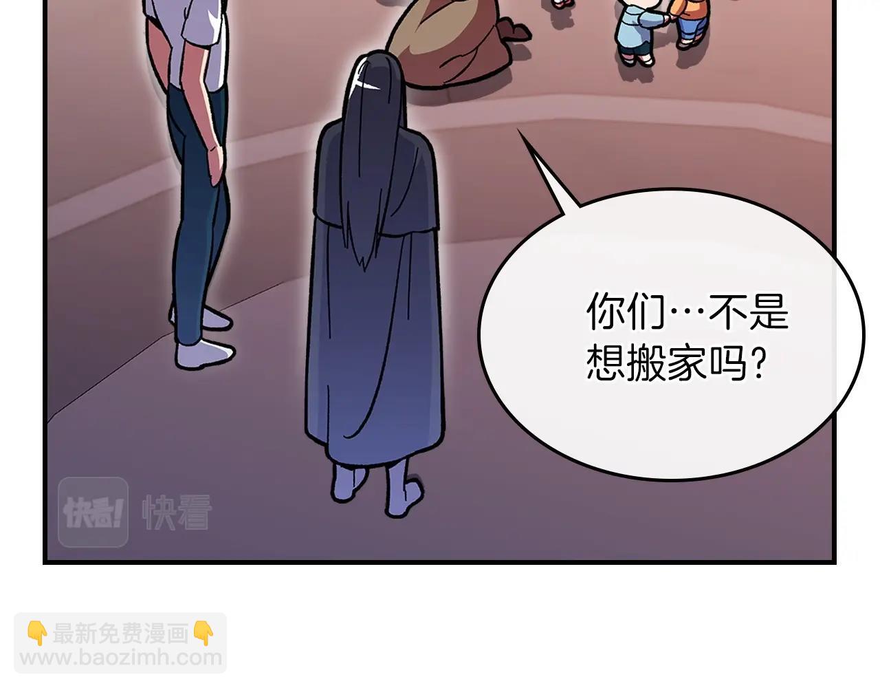 第46话 真实身份83