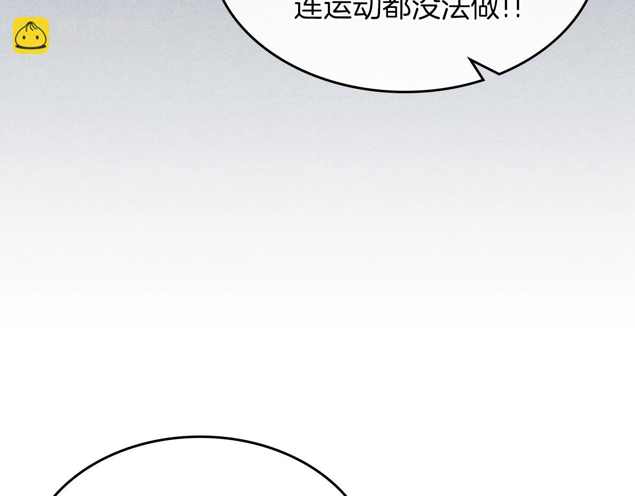 第46话 真实身份88