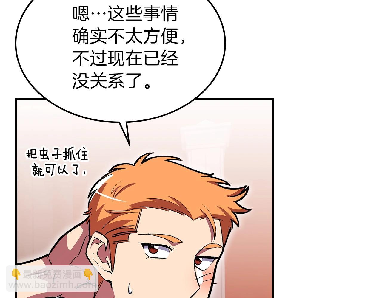 第46话 真实身份89