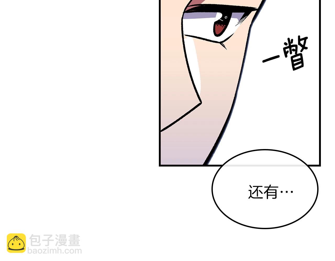 第46话 真实身份92