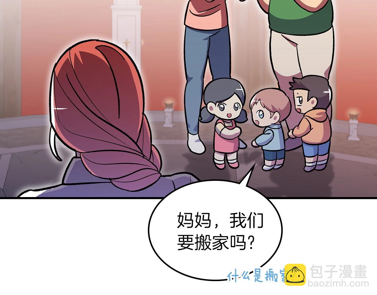 第46话 真实身份95
