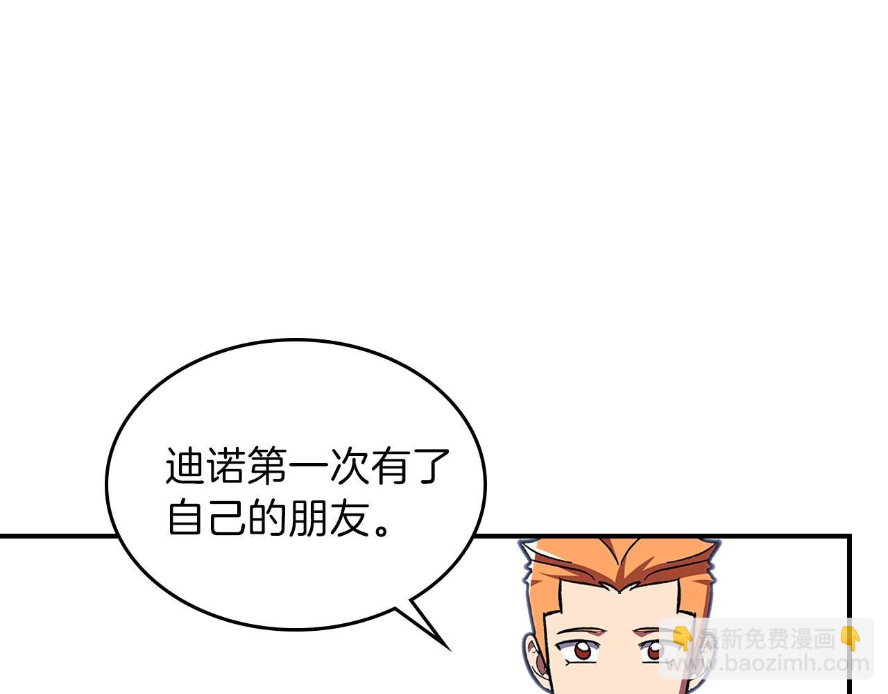 第46话 真实身份96