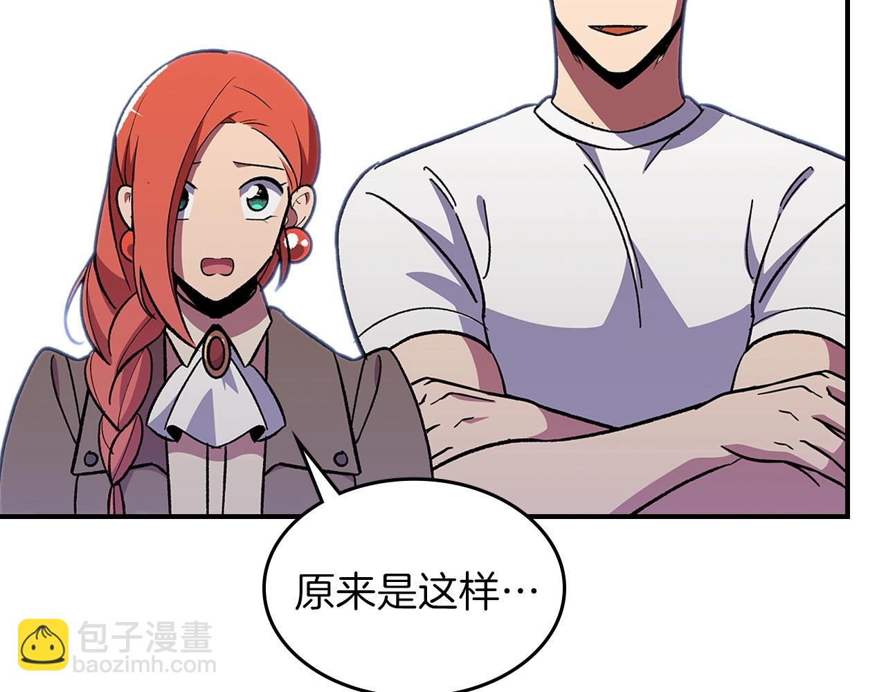 第46话 真实身份97